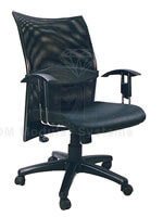 executive office chair